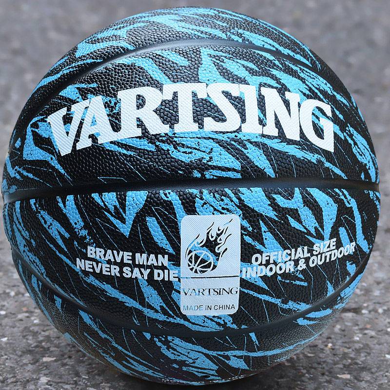 No. 7 Basketball (Standard Ball)